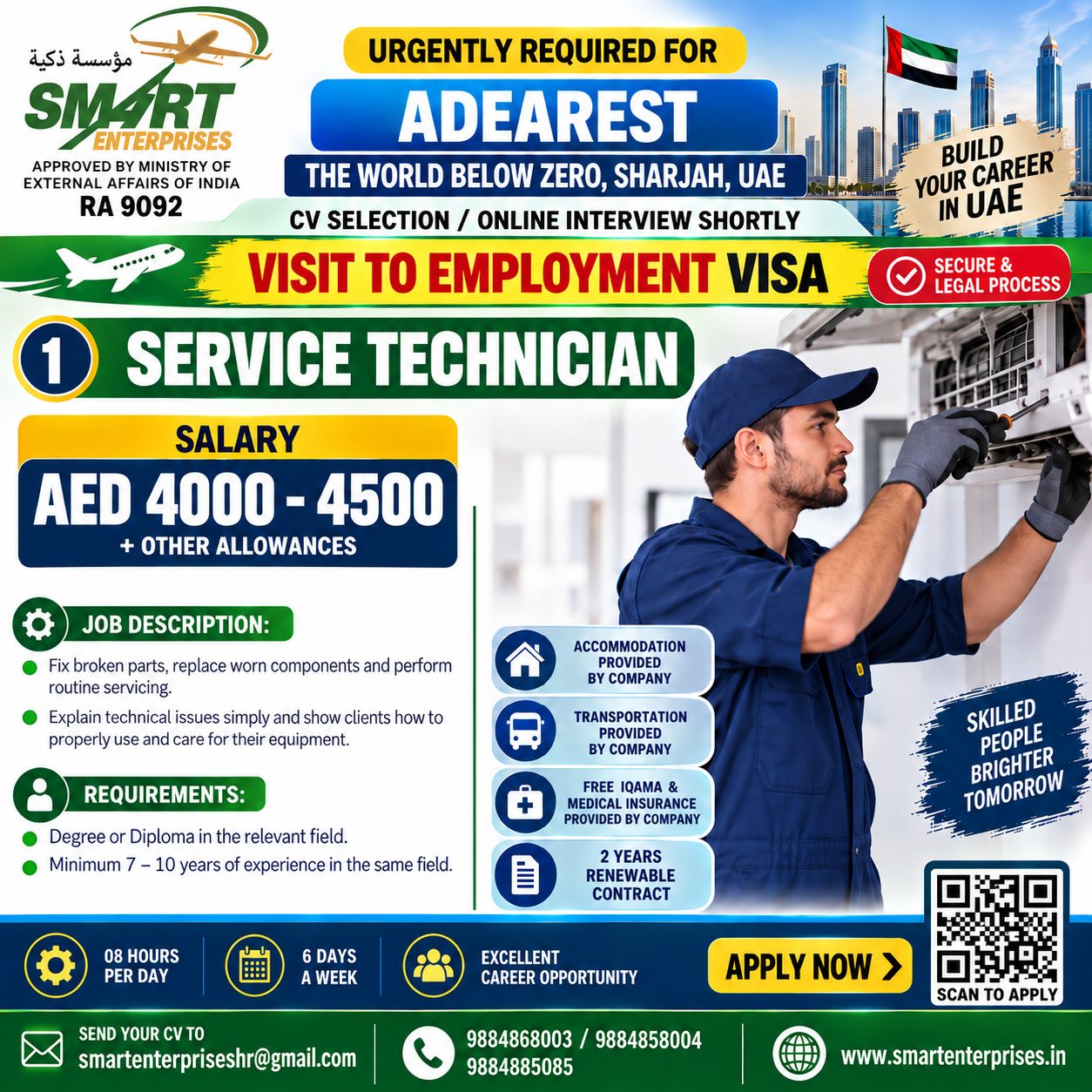SERVICE TECHNICIAN