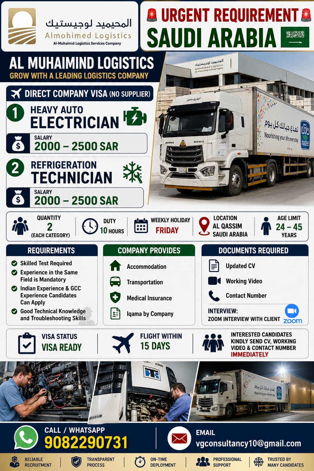 Heavy Auto Electrician & Refrigeration Technician — V.G. Consultancy, Saudi Arabia, Saudi Arabia