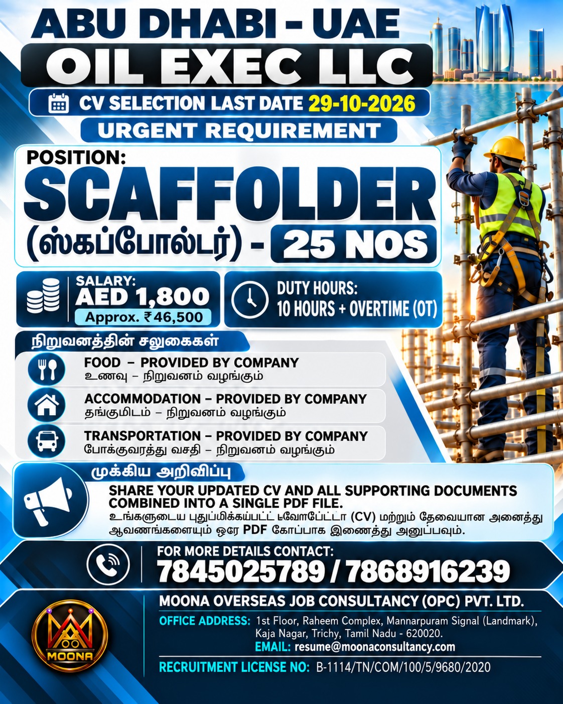 Scaffolder