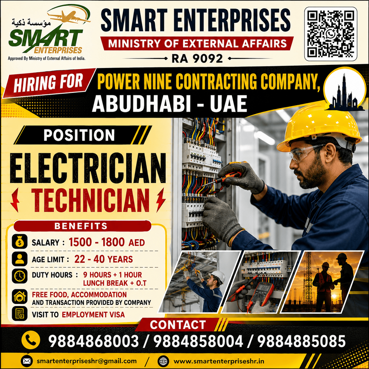 REQUIRE ELECTRICAL TECHNICIAN