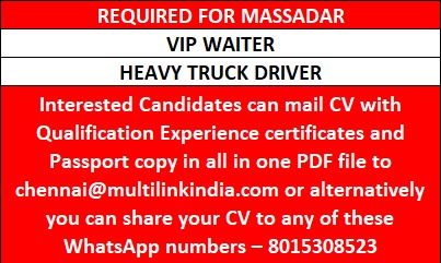 VIP Waiter & Heavy Truck Driver — MULTILINK
MANAGEMENT
CONSULTANTS PVT.
LTD, India