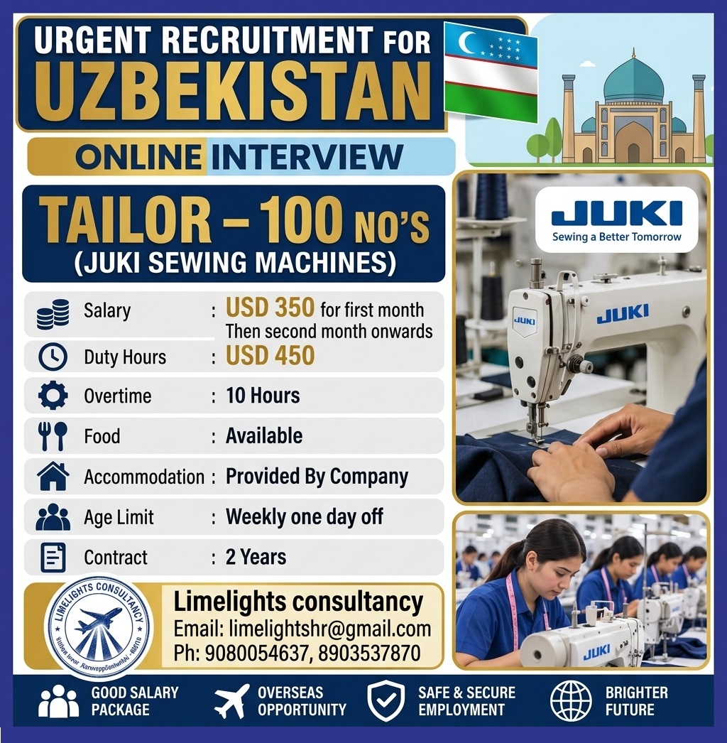 Tailor for Juki Sewing Machines