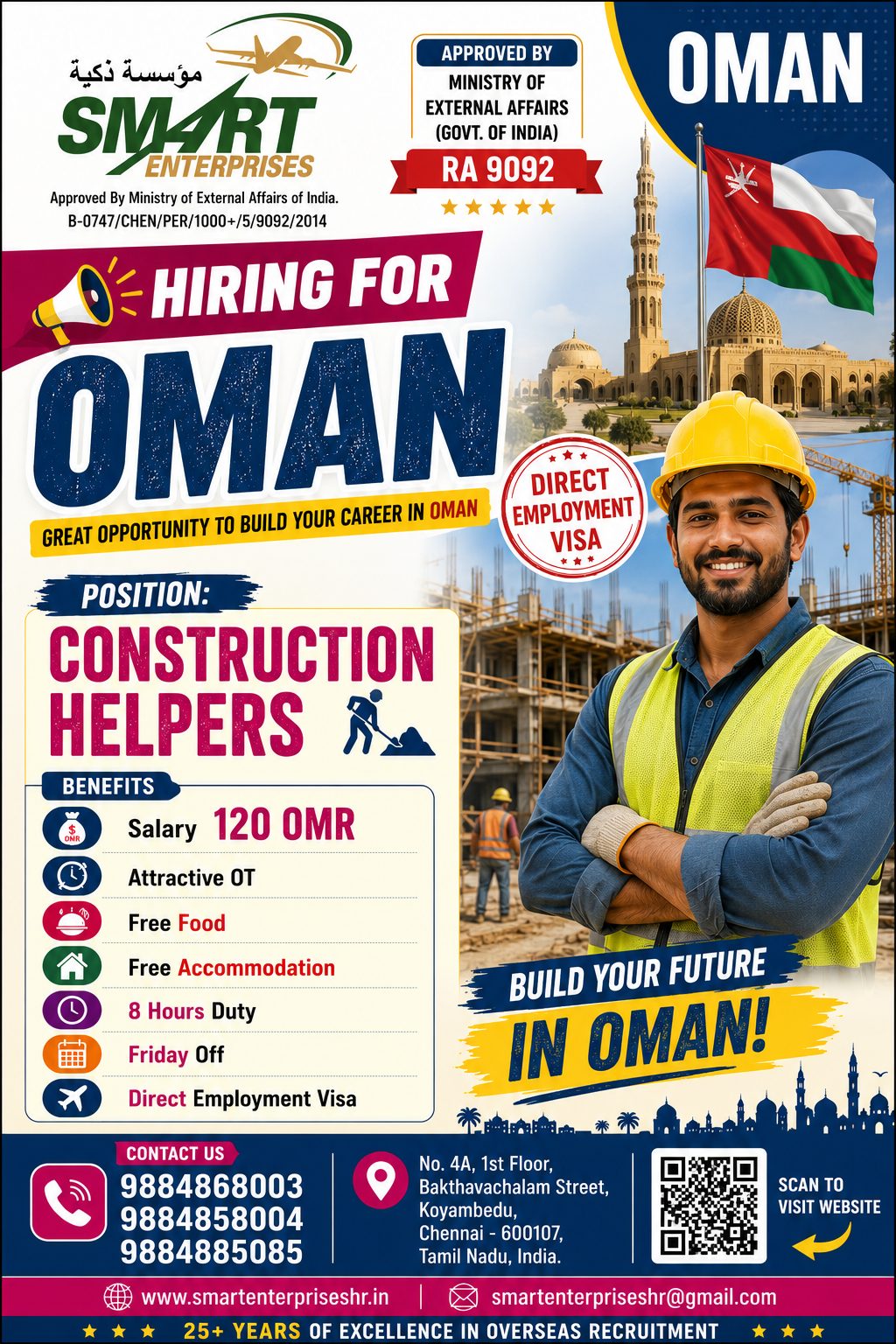 CONSTRUCTION HELPER — smartenterpriseshr@gmail.com, OMAN, OMAN