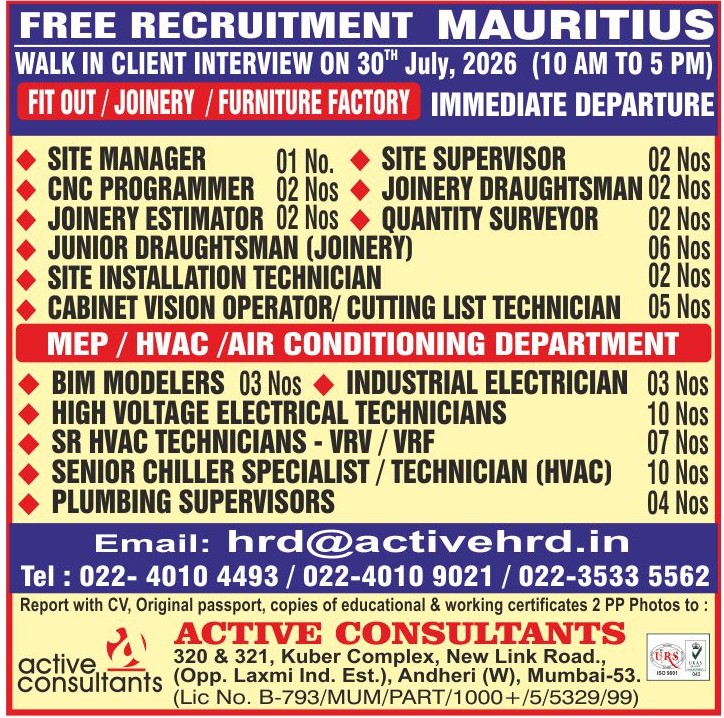 Sr HVAC Technicians - VRV / VRF Senior Chiller Specialist / Technician   (HVAC)