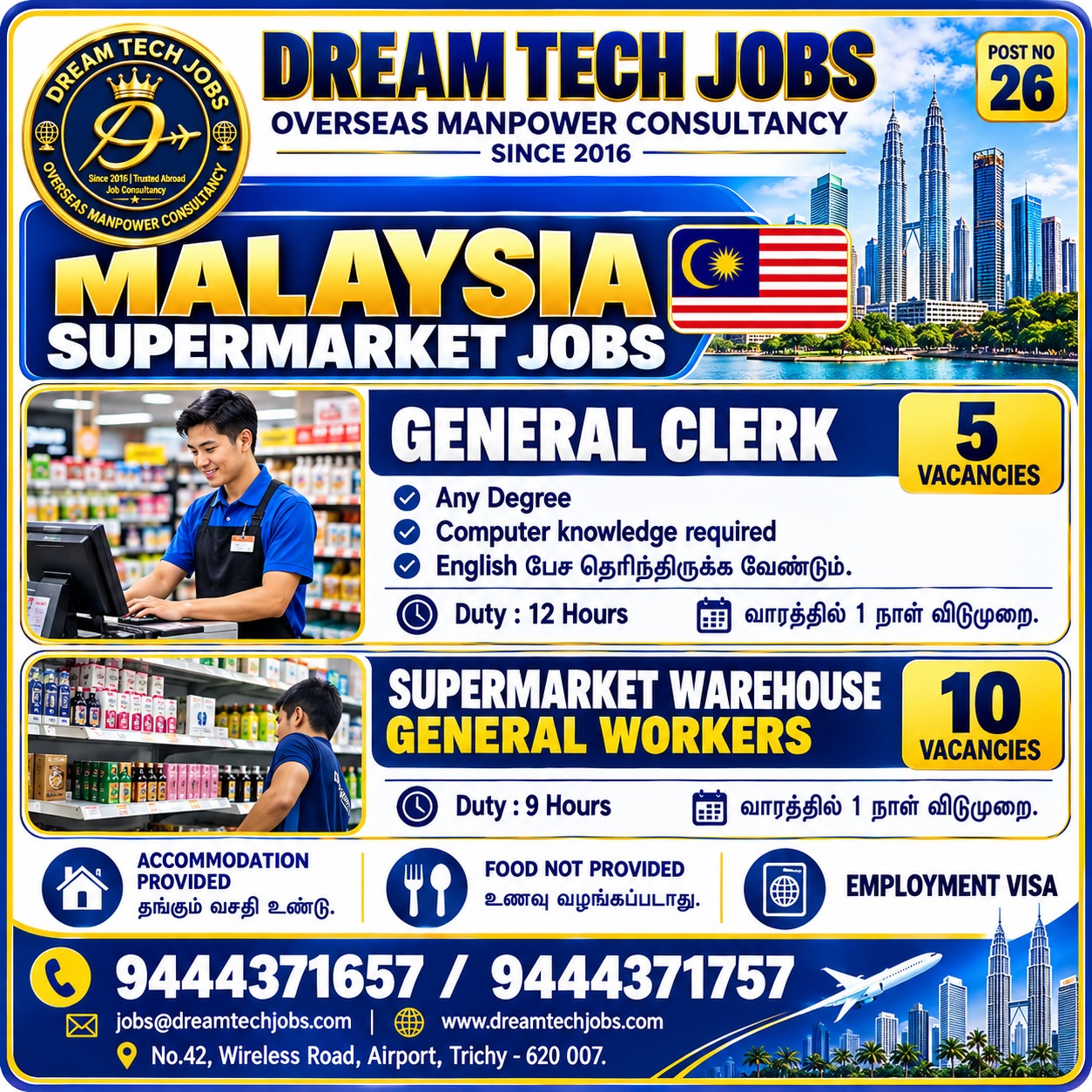 Malaysia Supermarket Jobs — DREAM TECH JOBS -TRICHY, Malaysia, Malaysia