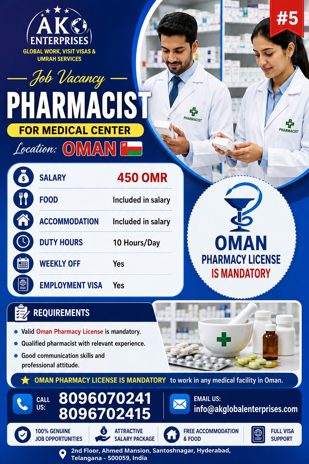 Urgently requirement for Oman - Pharmacist — AK ENTERPRISES, Oman