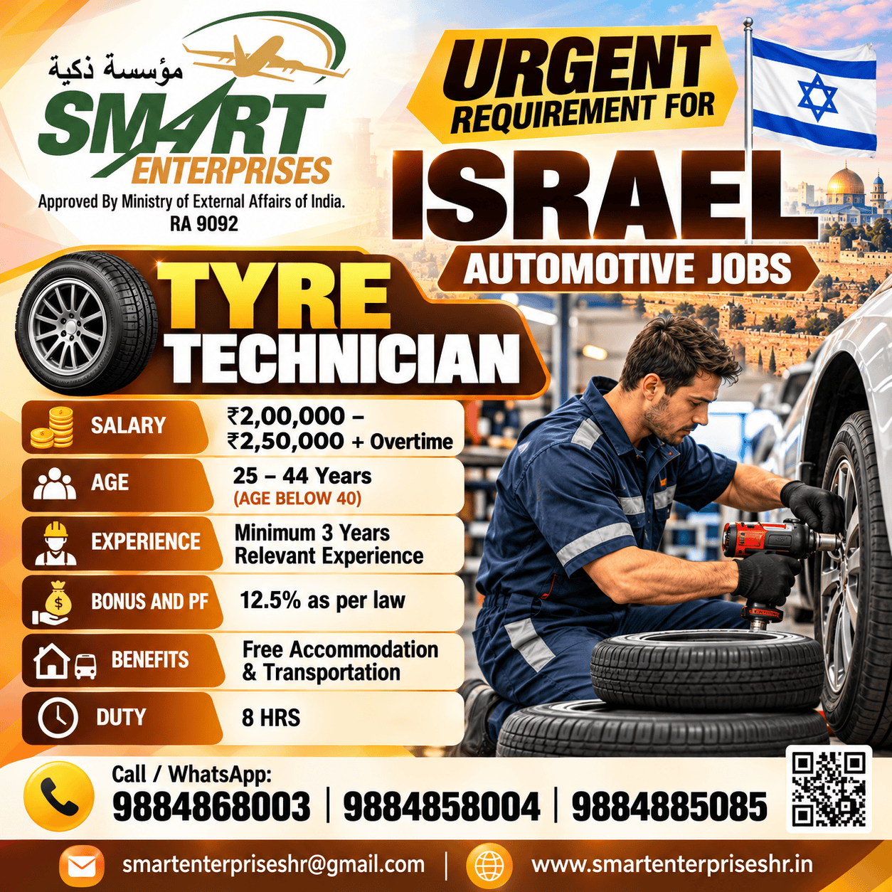 TYRE TECHNICIAN