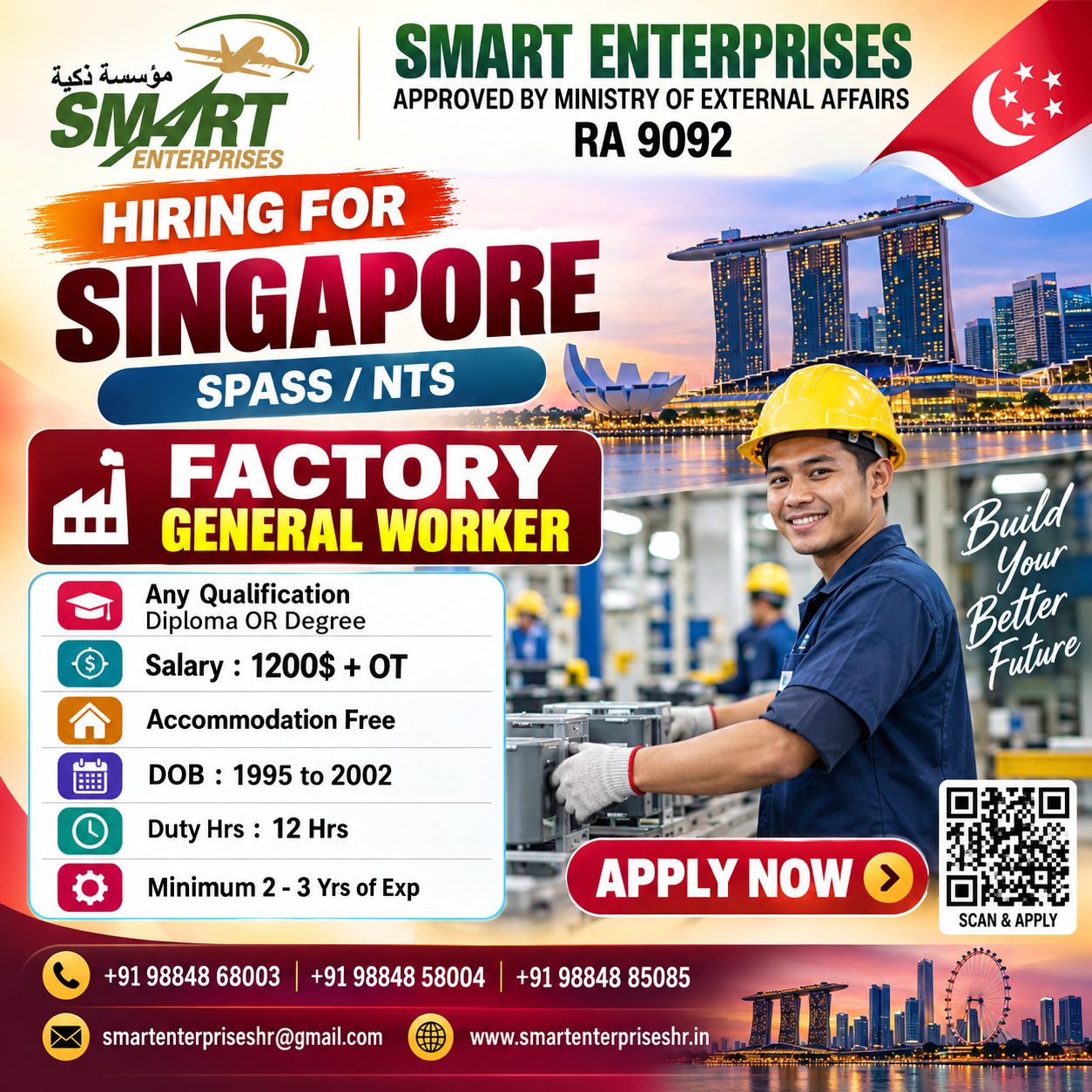 FACTORY GENERAL WORKER