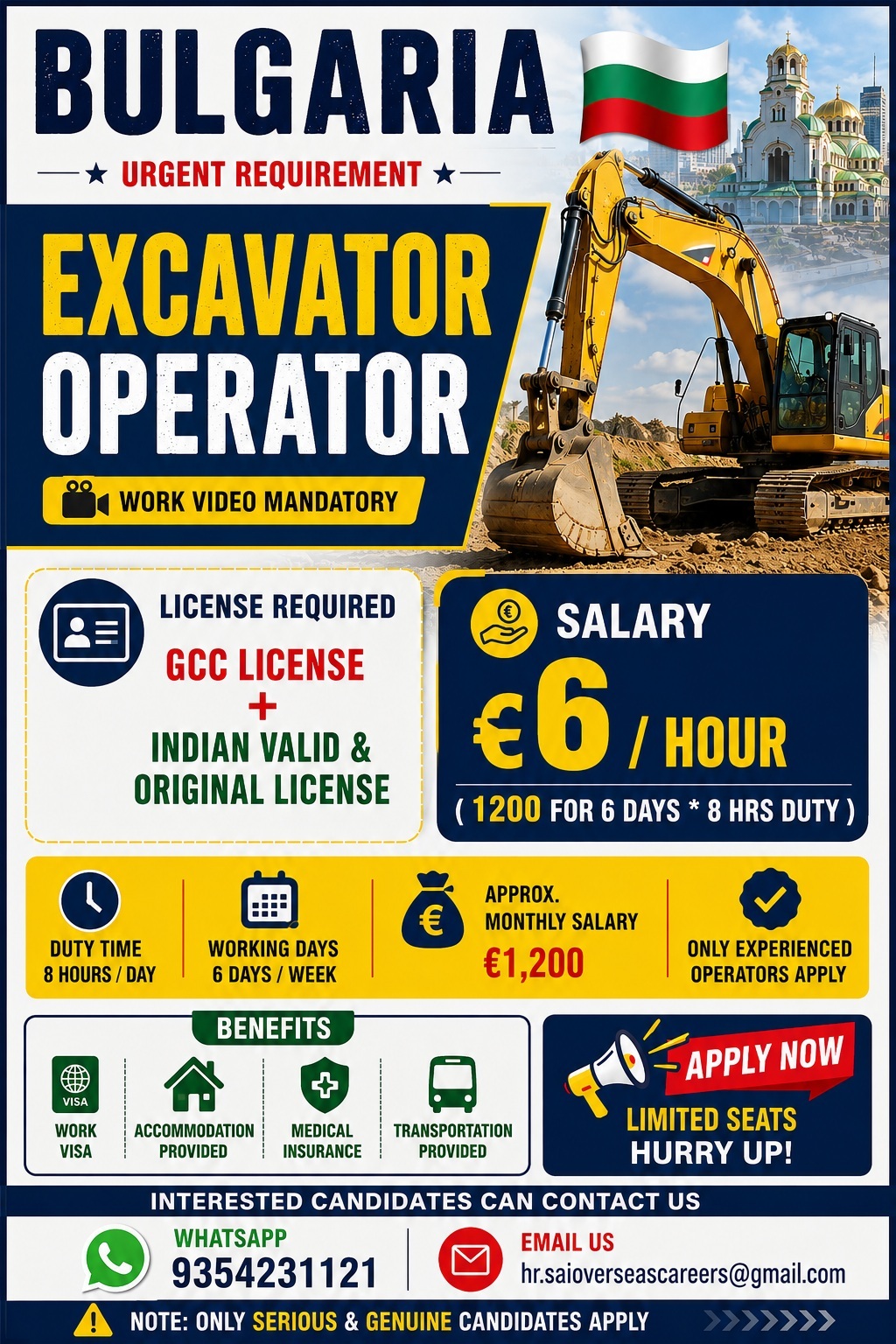 URGENT JOB OPPORTUNITY – BULGARIA