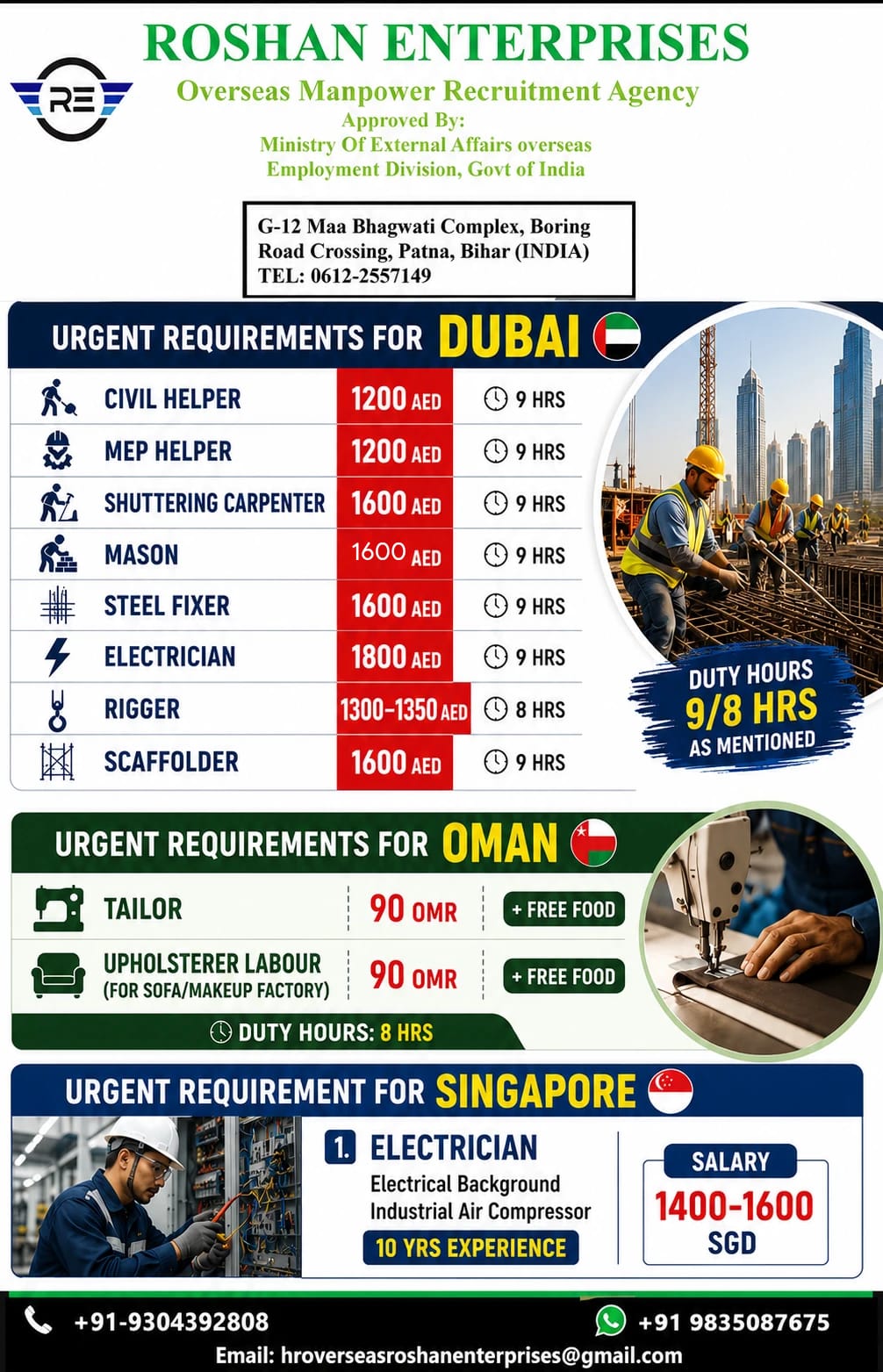 Multiple Position Recruitment - Dubai, Oman, Singapore