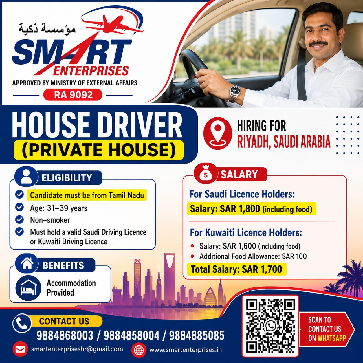 HOUSE DRIVER (PRIVATE HOUSE) — smartenterpriseshr@gmail.com, SAUDI ARABIA
