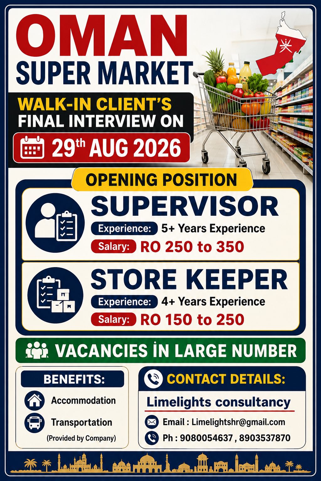 Oman Super Market - Walk-in Final Interview