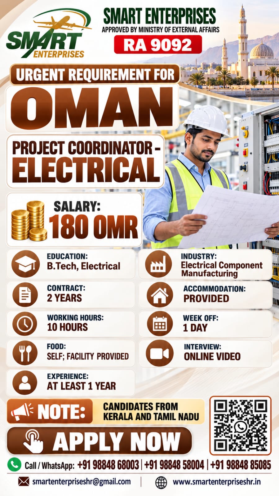 Project Coordinator – Electrical