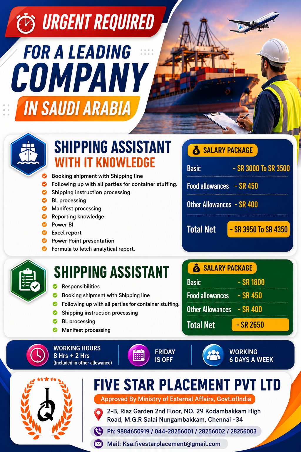 SHIPPING ASSISTANT  FOR SAUDI ARABIA — Five Star Placement Pvt Ltd, SAUDI ARABIA, SAUDI ARABIA
