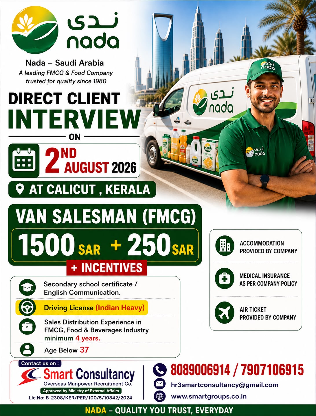 WE ARE HIRING FOR  NADA - SAUDI ARABIA, 2ND AUGUST AT KOZHIKODE, KERALA