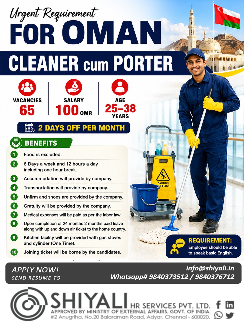 Cleaner cum Porter — SHIYALI HR SERVICES, Oman