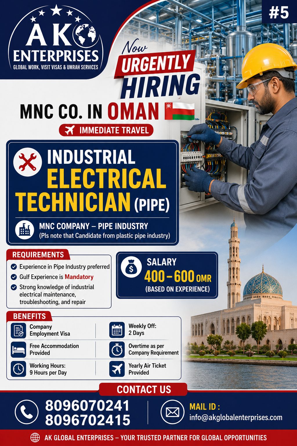 Urgently Hiring MNC  co. In Oman   Immediate travel   Industrial Electrical Technician(Pipe) MNC Company – Pipe Industry