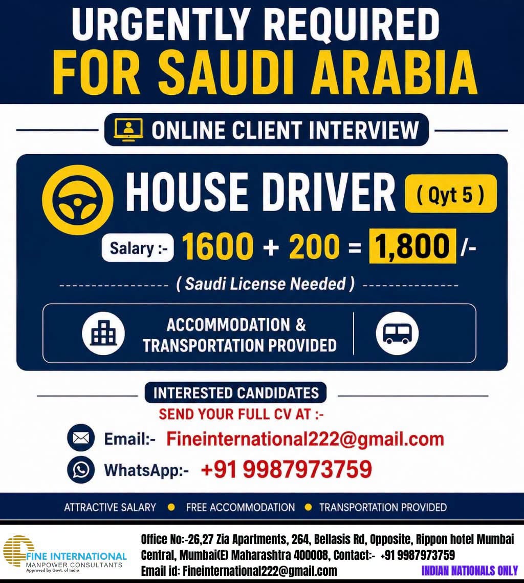 House Driver