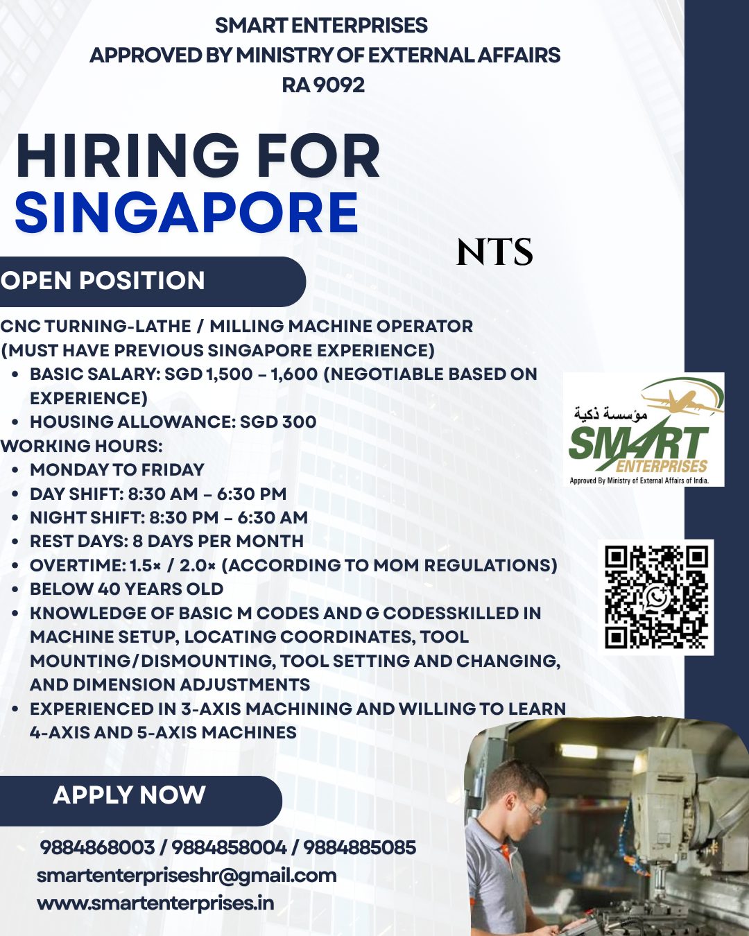CNC Turning-Lathe / Milling Machine Operator  (Must have Previous Singapore experience) — smartenterpriseshr@gmail.com, SAUDI ARABIA, SAUDI ARABIA