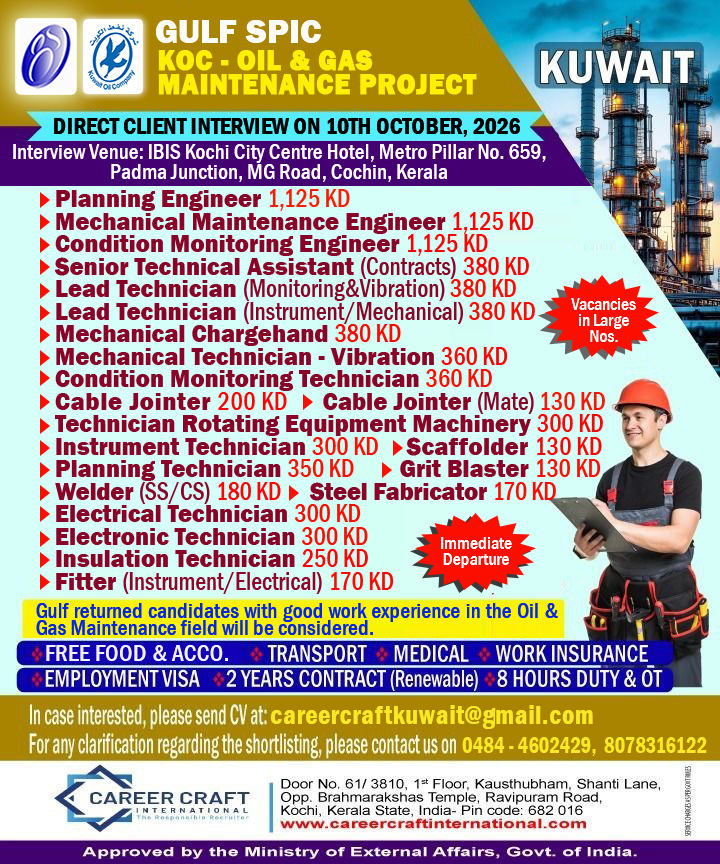 GULF SPIC CONDUCTS A DIRECT CLIENT INTERVIEW IN KOCHI ON 10TH OCTOBER, 2026 – 1