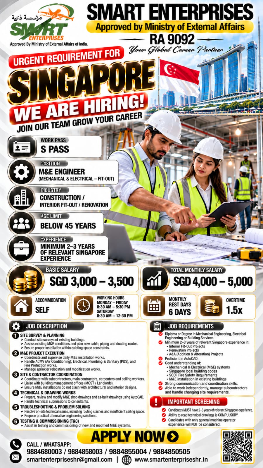 M & E ENGINEER