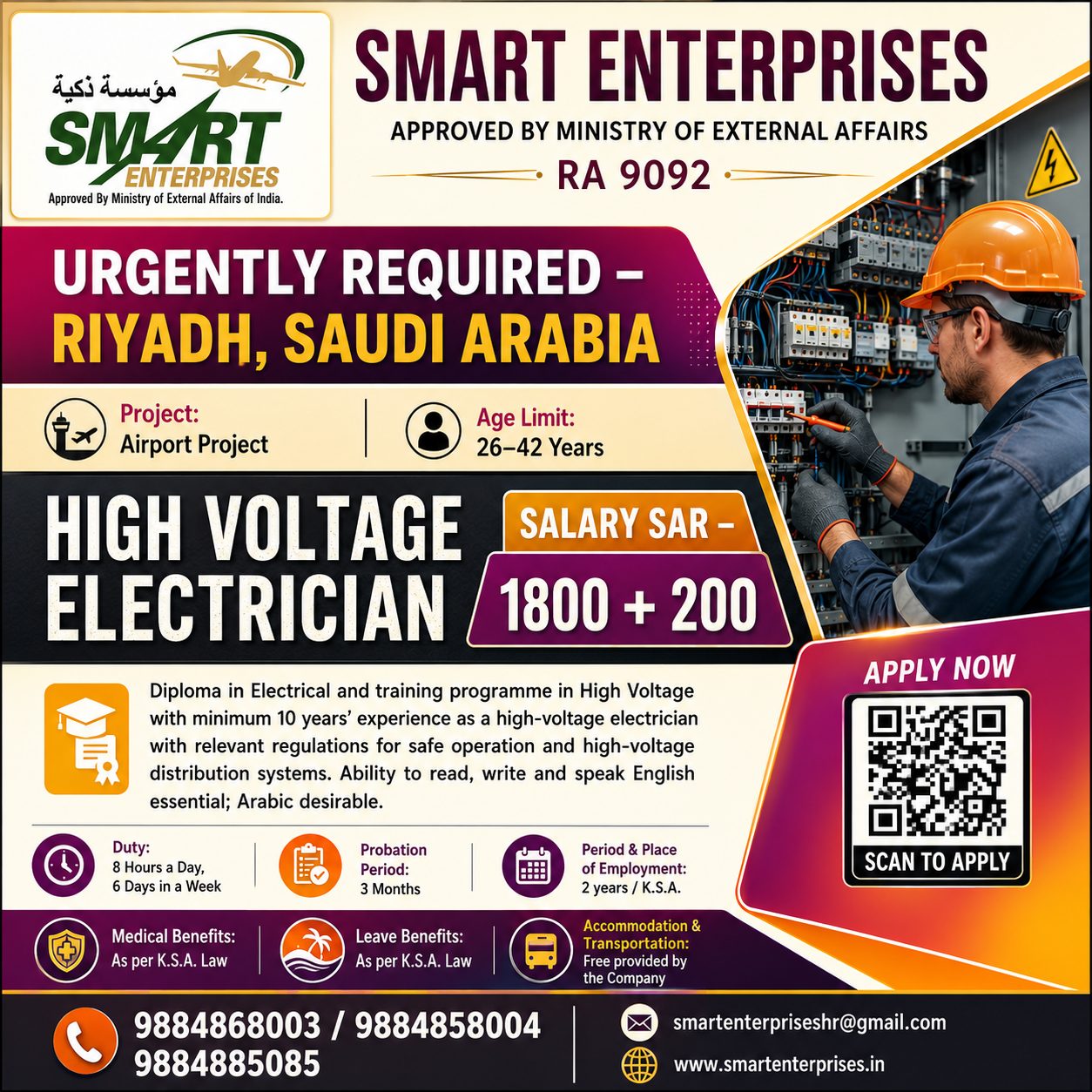 HIGH VOLTAGE ELECTRICIAN — smartenterpriseshr@gmail.com, SAUDI ARABIA, SAUDI ARABIA