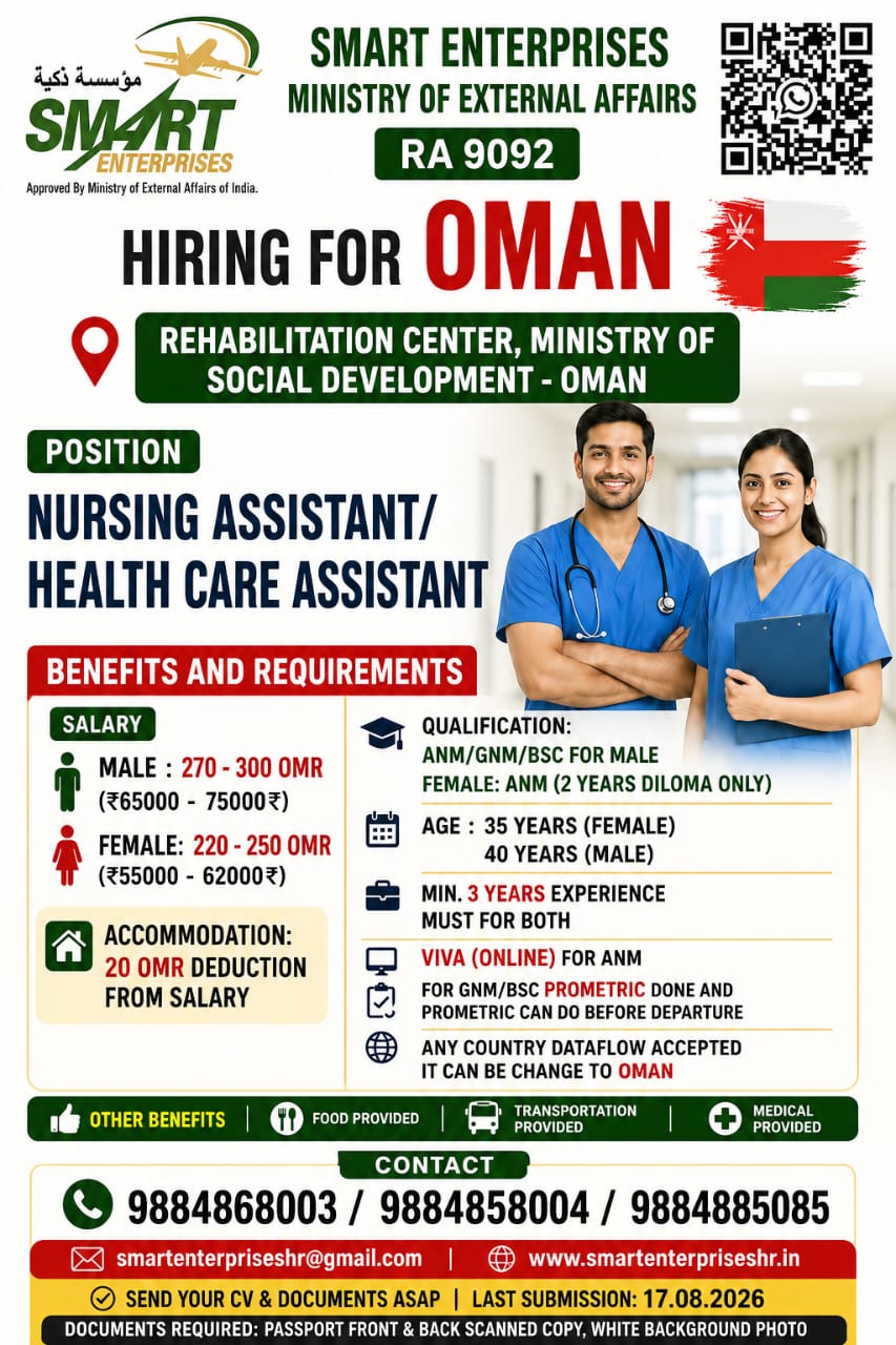 NURSING ASSISTANT/HEALTH CARE ASSISTANT — smartenterpriseshr@gmail.com, OMAN, OMAN