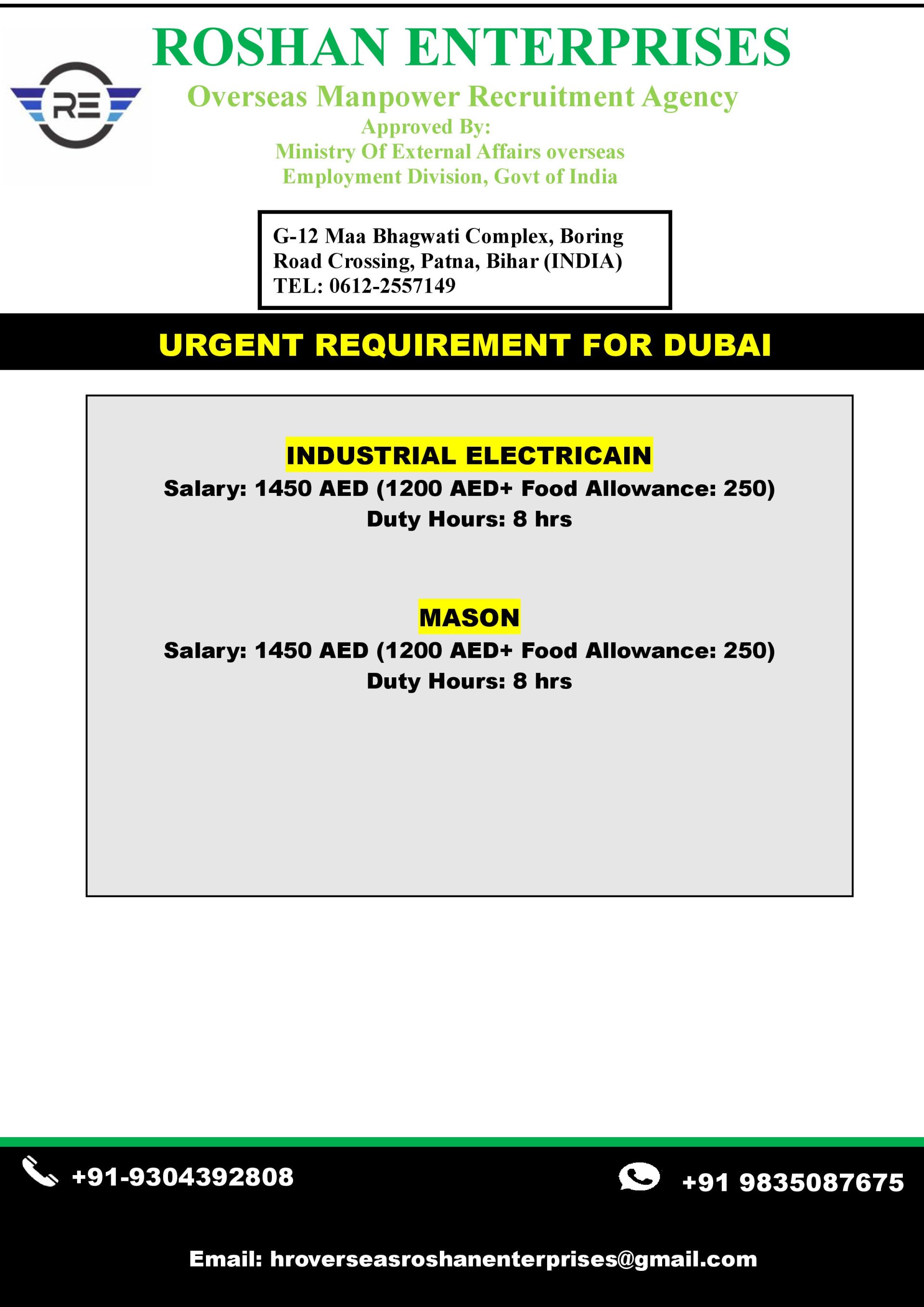 Urgent Requirement for Dubai(UAE)