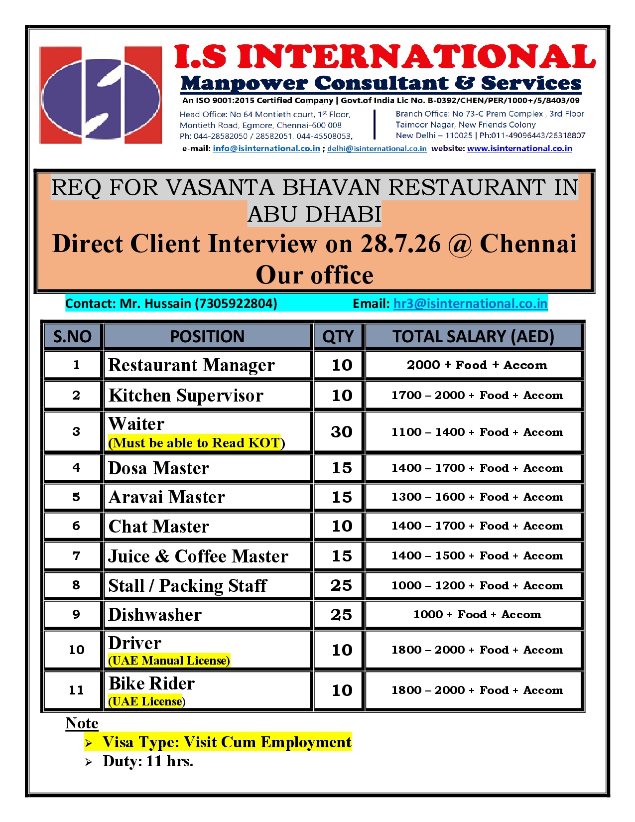 Hiring for  Dubai — I.S INTERNATIONAL, Dubai, Dubai