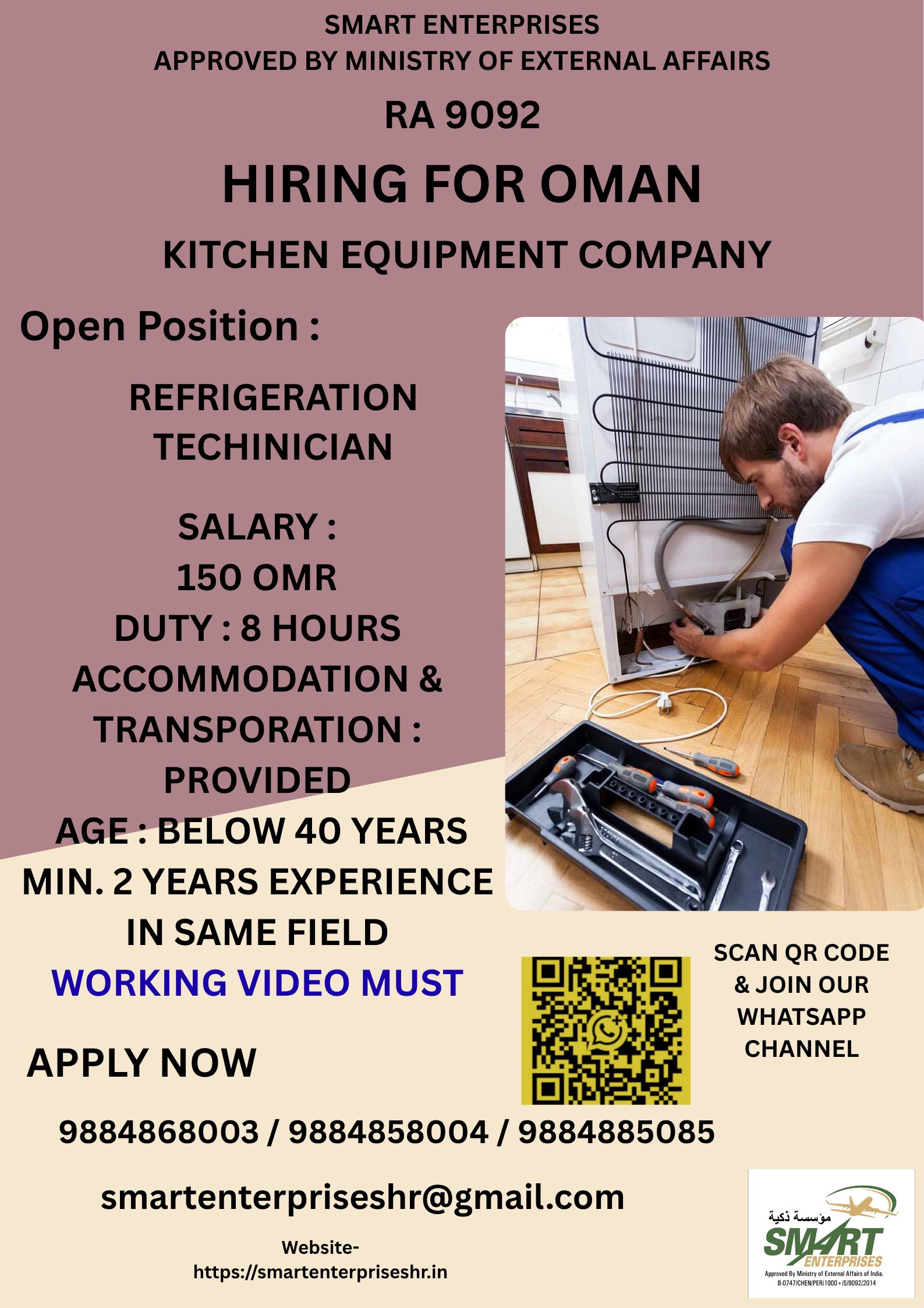 REFRIGERATOR TECHNICIAN