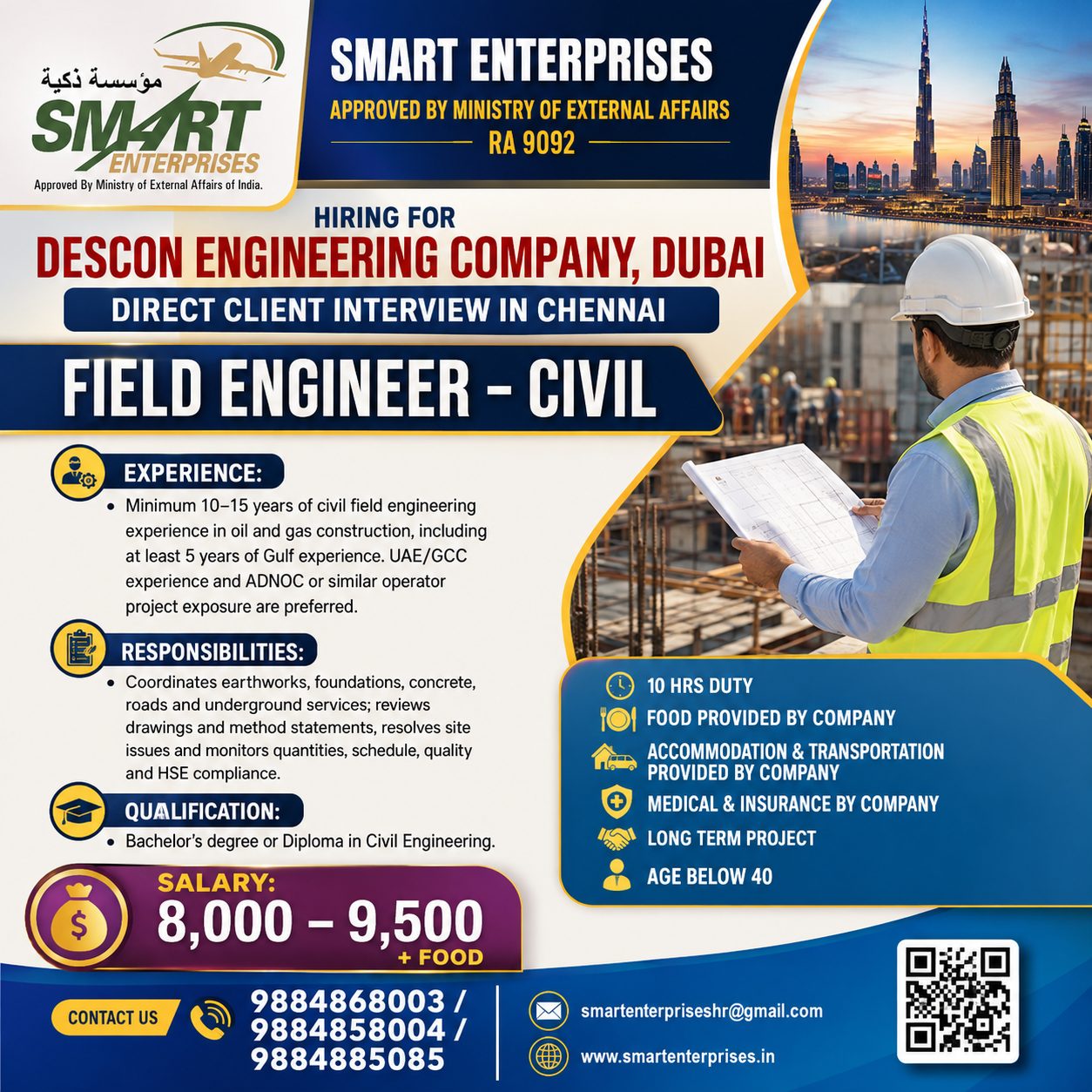 FIELD ENGINEER – CIVIL