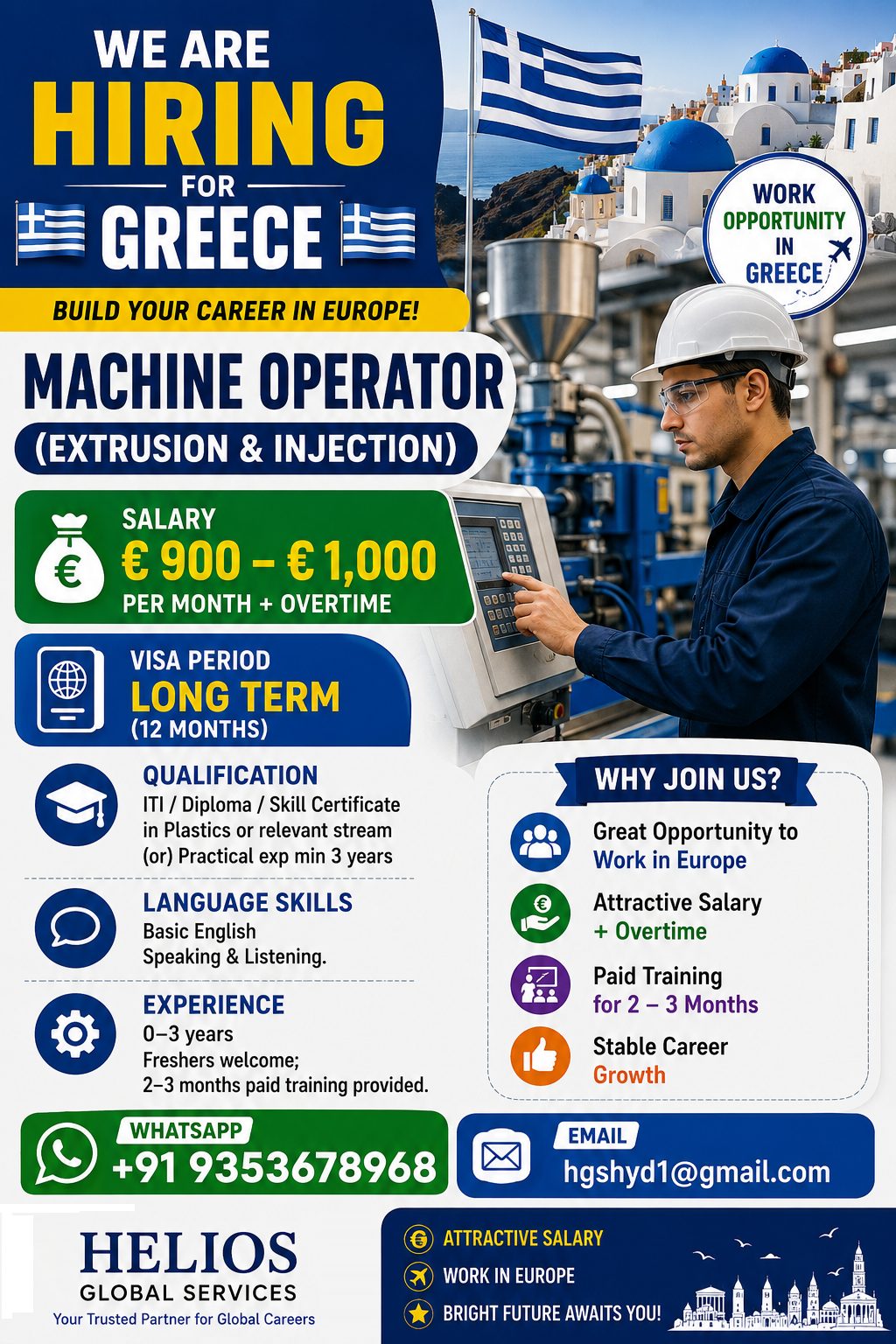 HIRING FOR GREECE Machine Operator (Extrusion & Injection) — ANTLER CONSULTING, GREECE