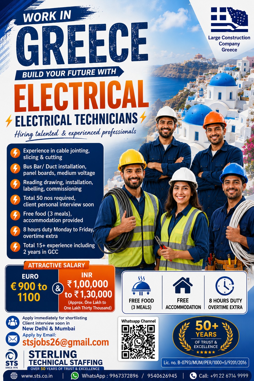 ELLECTRICAL TECHNICIAN — Sterling Technical Staffing, Mumbai, GREECE, GREECE
