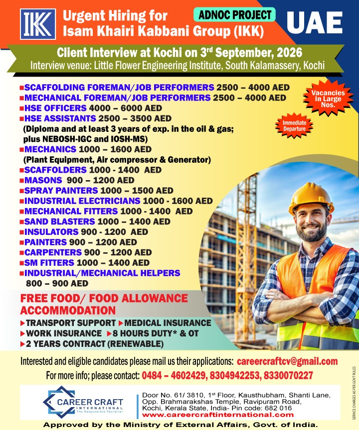 IKK GROUP CONDUCTS A DIRECT CLIENT INTERVIEW AT KOCHI ON 3RD SEPTEMBER, 2026 -