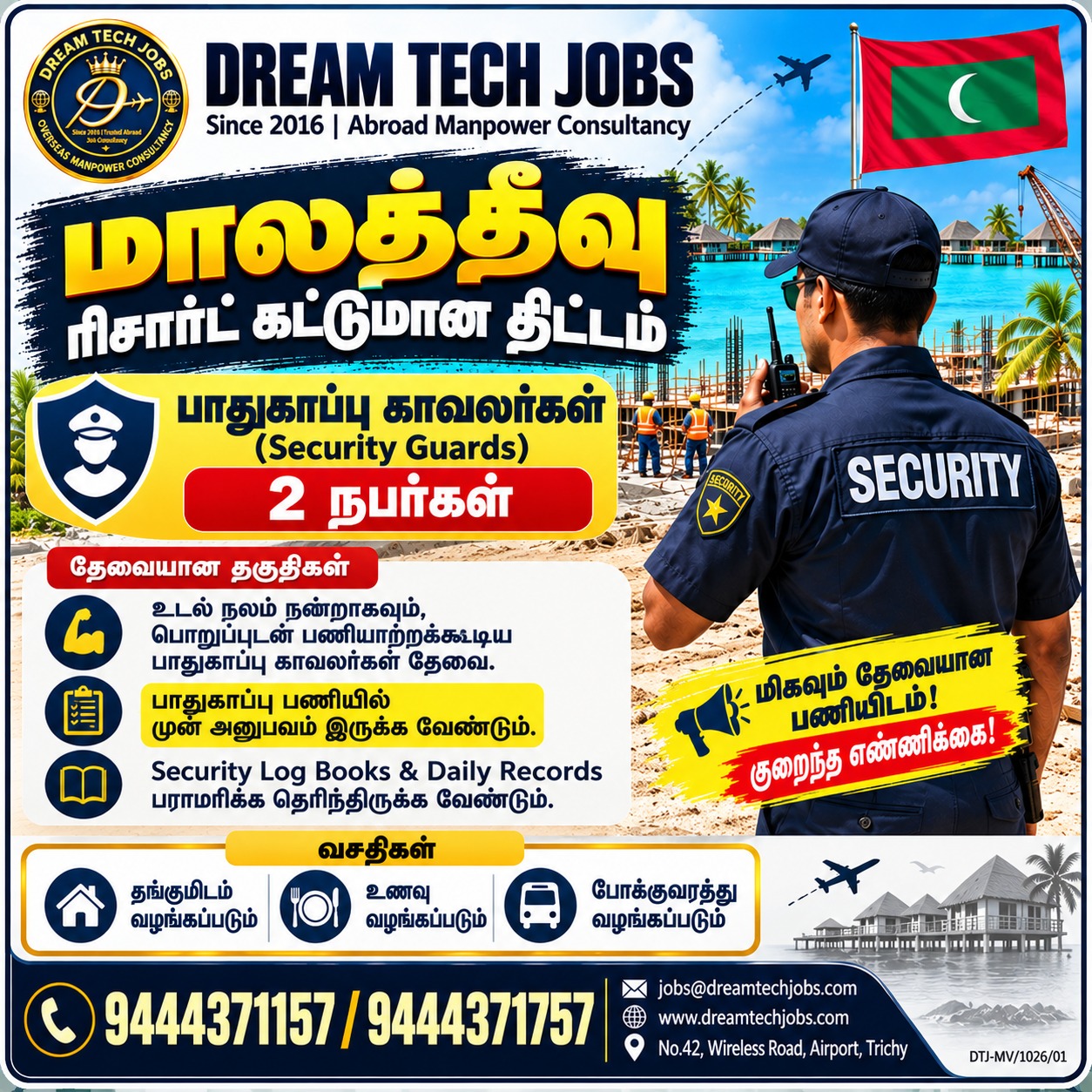 Security Guards - Maldives — DREAM TECH JOBS -TRICHY, Maldives, Maldives
