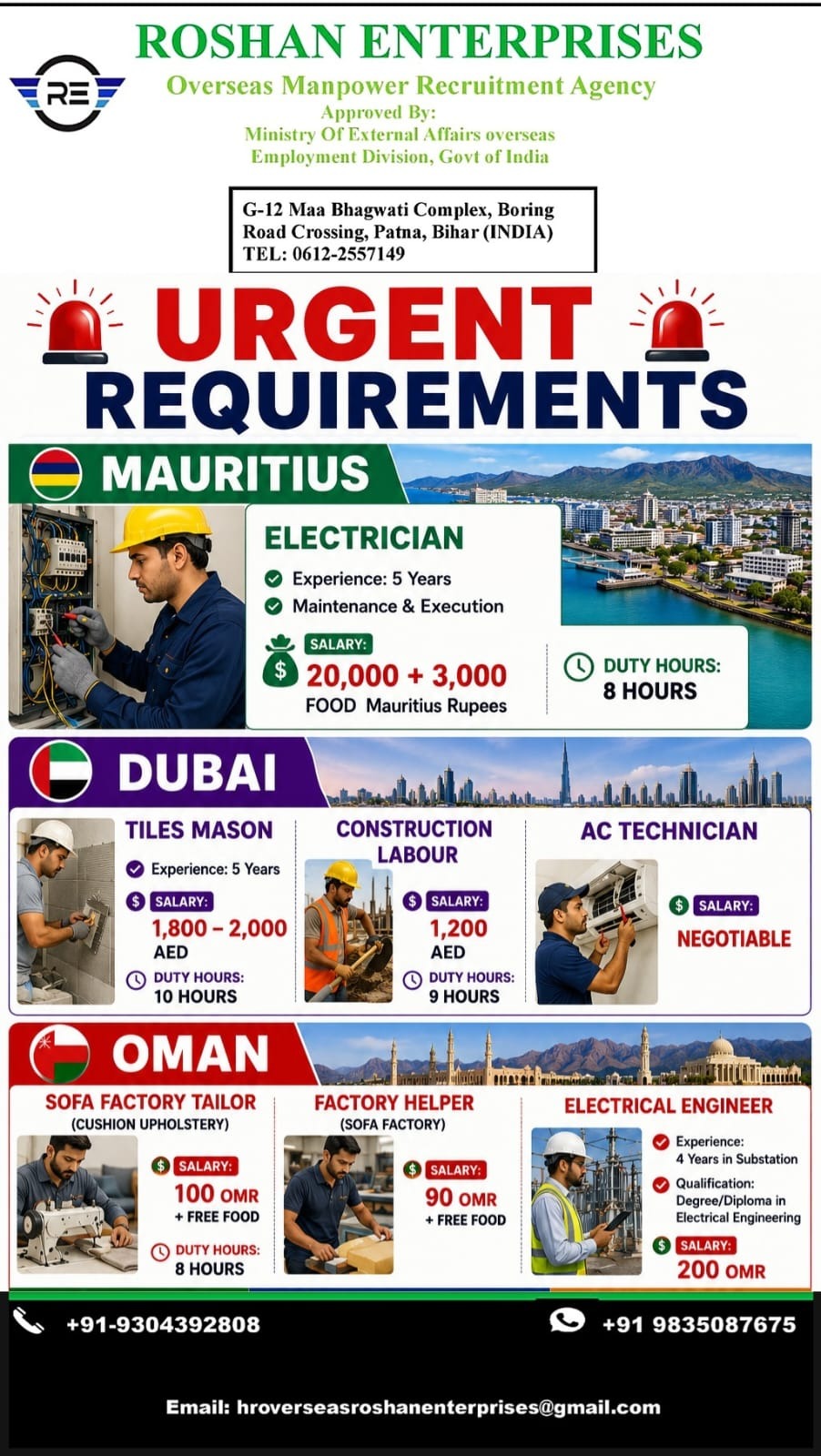 Urgent Requirements - Multiple Positions — M/S  Roshan Enterprises, Mauritius, Dubai, Oman