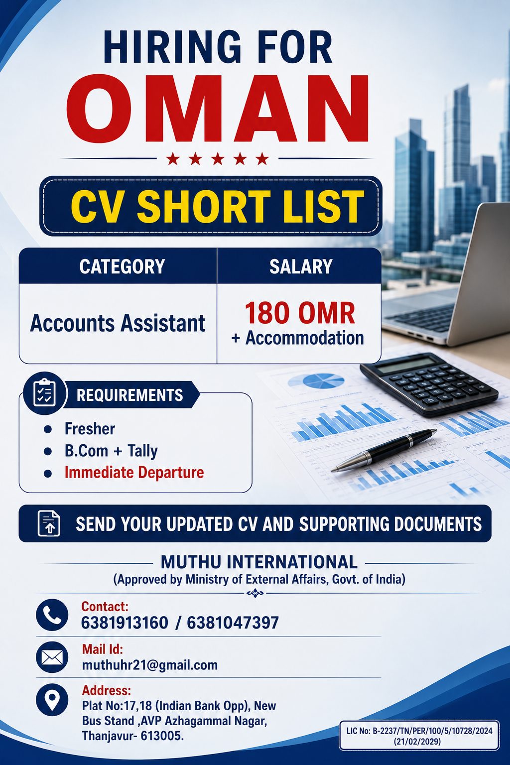 Accounts Assistant