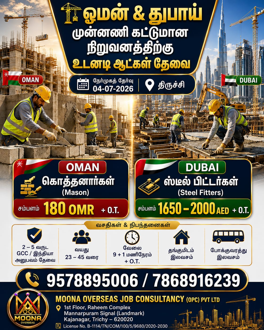 OMAN & DUBAI — MOONA OVERSEAS JOB CONSULTANCY (OPC) PVT LTD, UAE, UAE