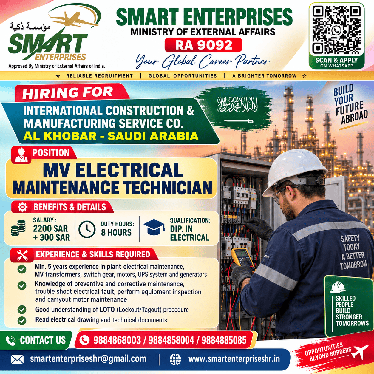 MV ELECTRICAL AND MAINTENANCE TECHNICIAN