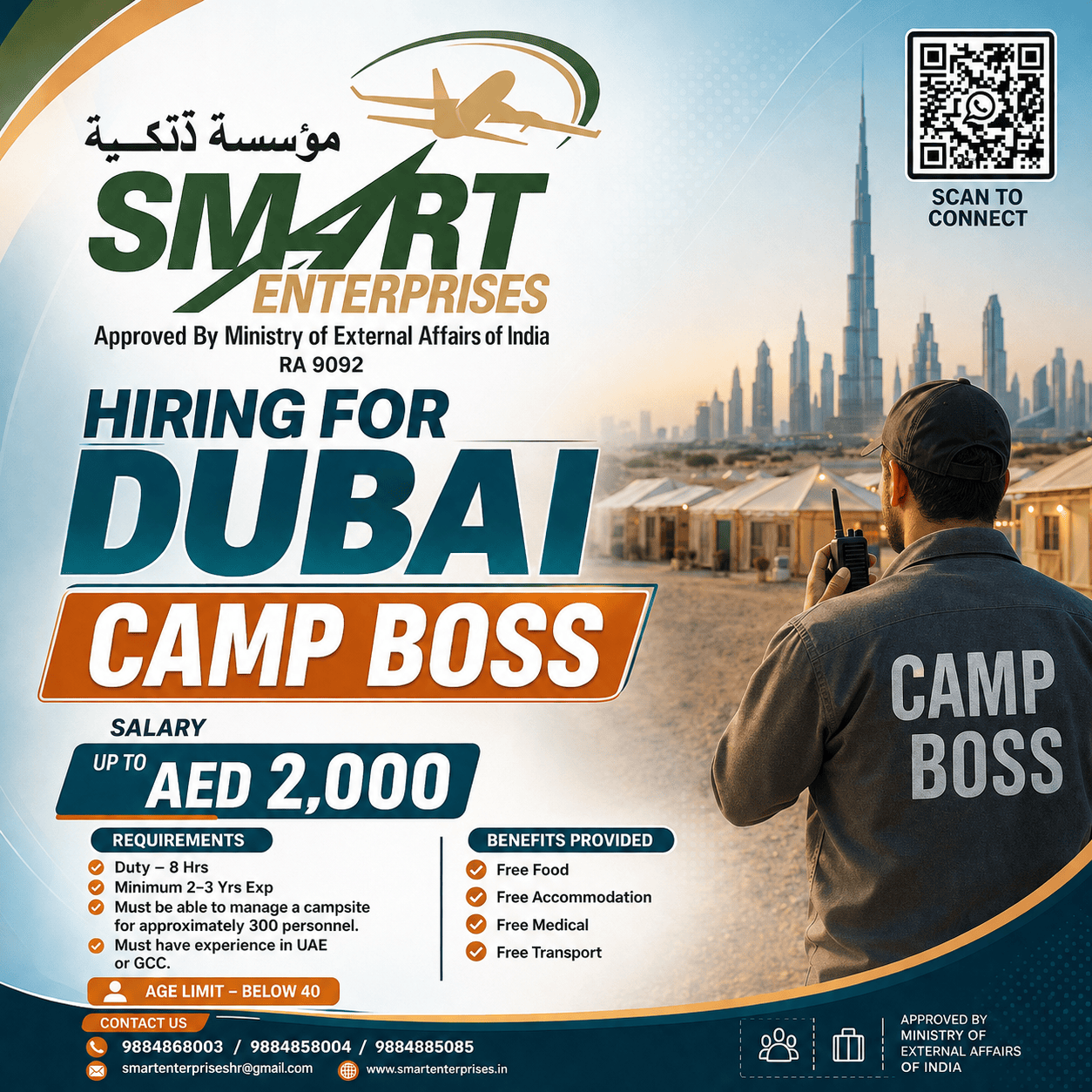 CAMP BOSS — smartenterpriseshr@gmail.com, DUBAI, DUBAI