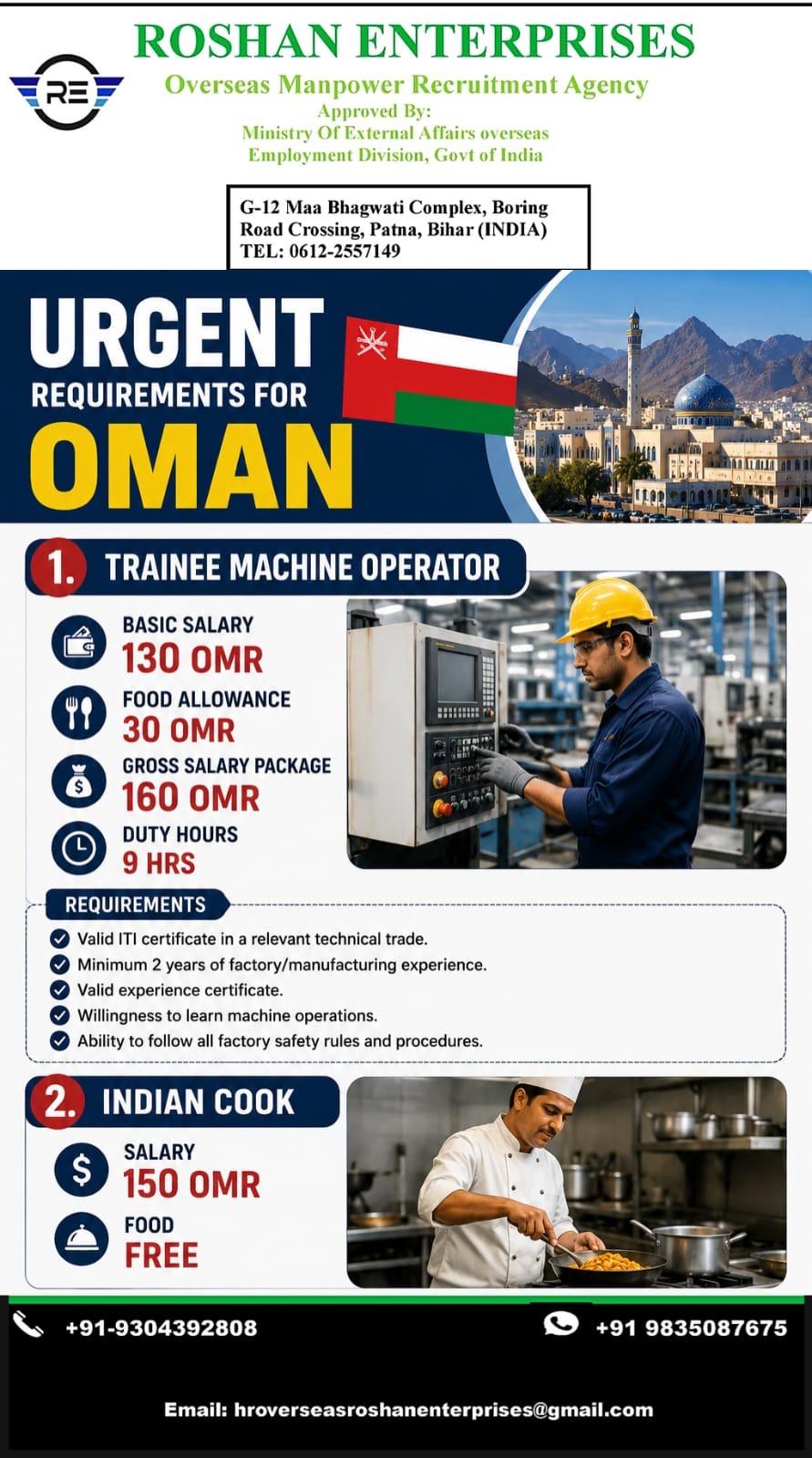 Urgent Requirements for Oman — M/S  Roshan Enterprises, Oman, Oman