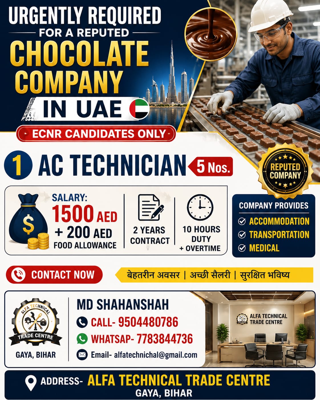 AC Technician