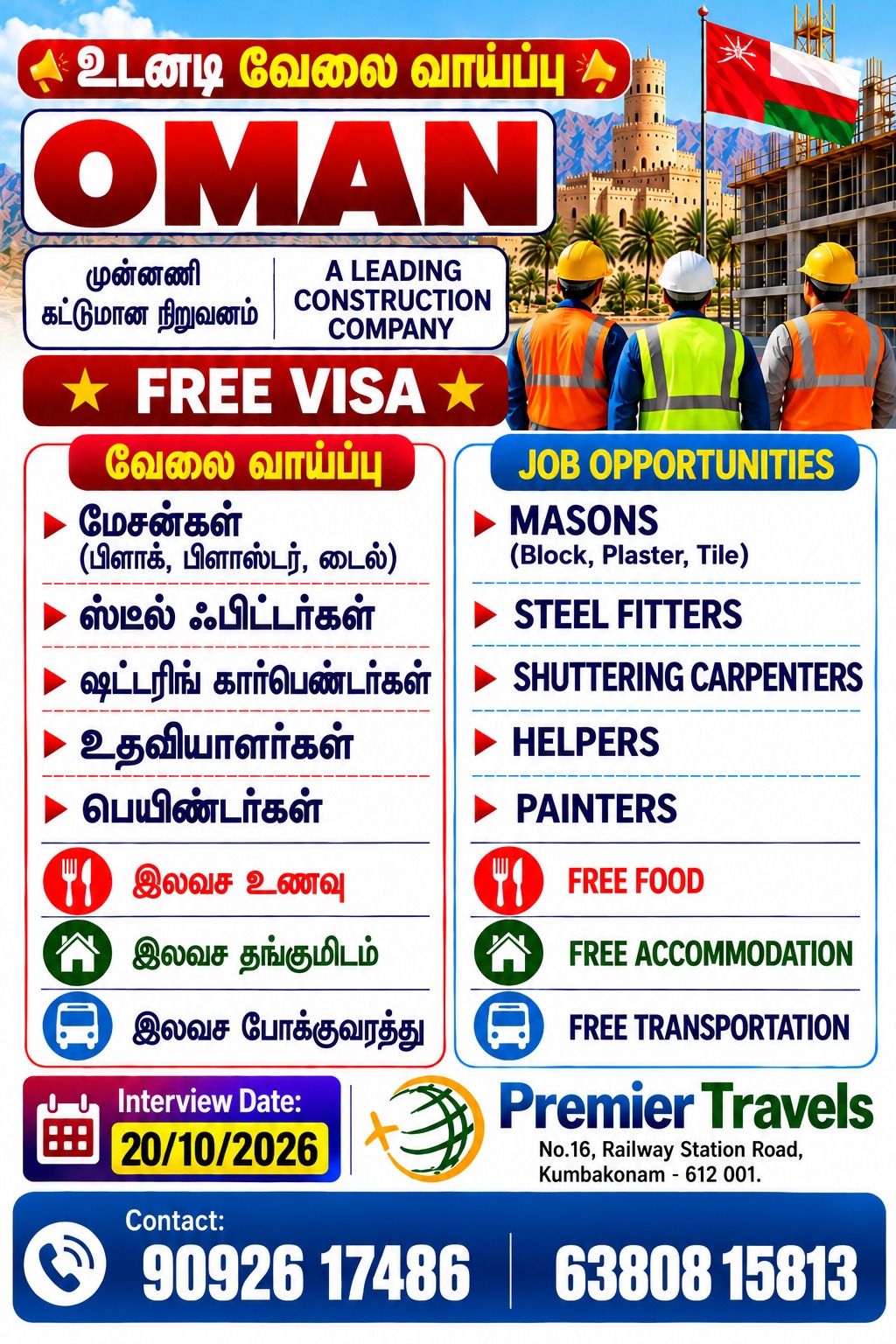 Construction Jobs in Oman