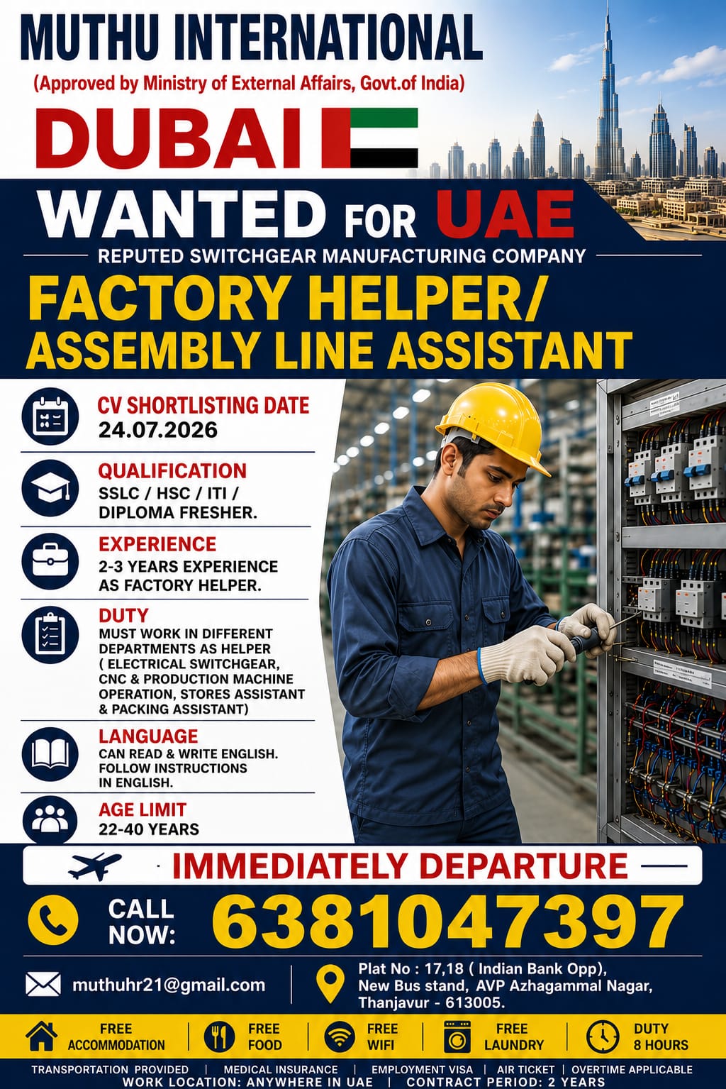 Factory helpers — MUTHU INTERNATIONAL, Dubai, Dubai