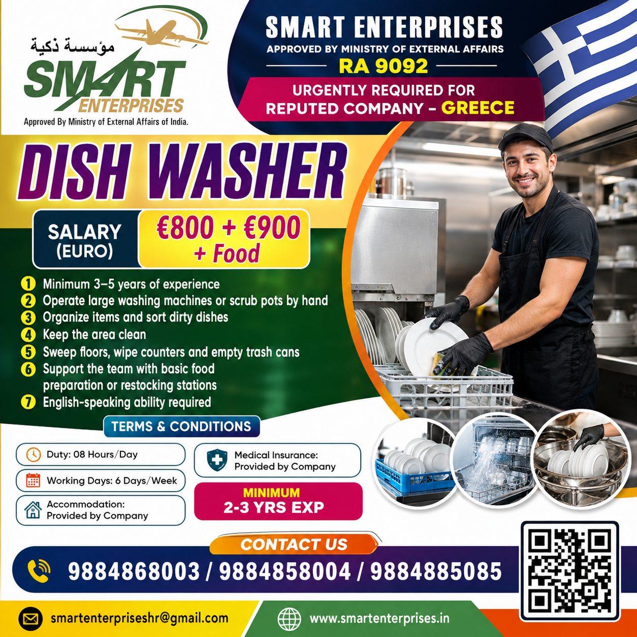 DISH WASHER — smartenterpriseshr@gmail.com, greece, greece