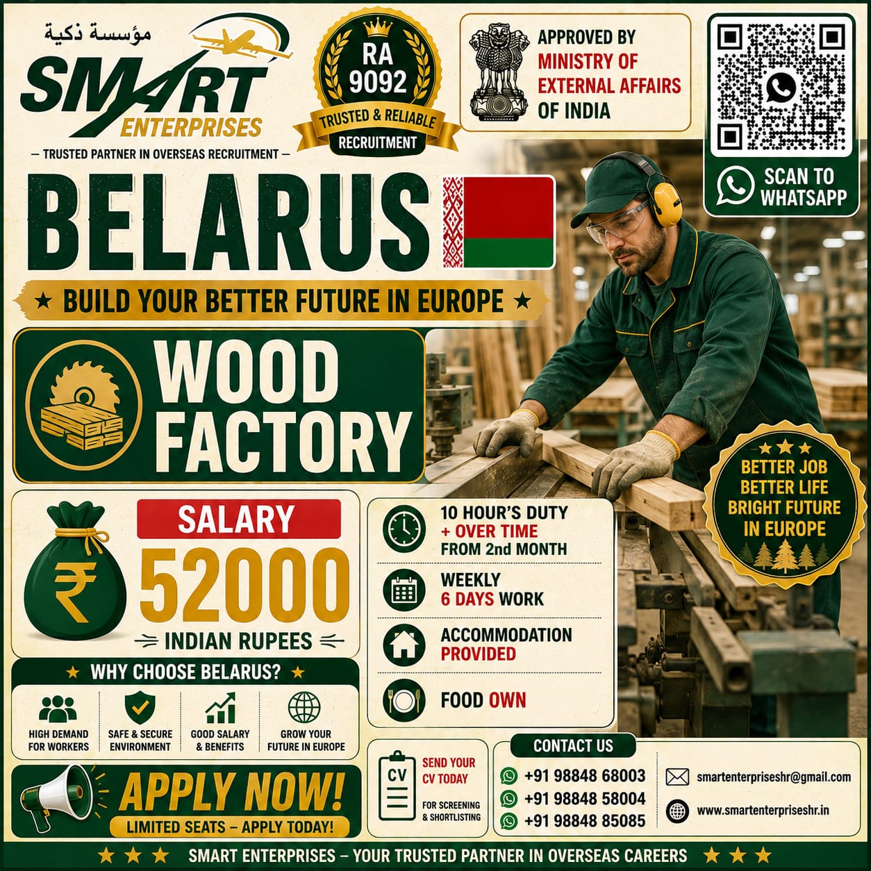 WOOD FACTORY