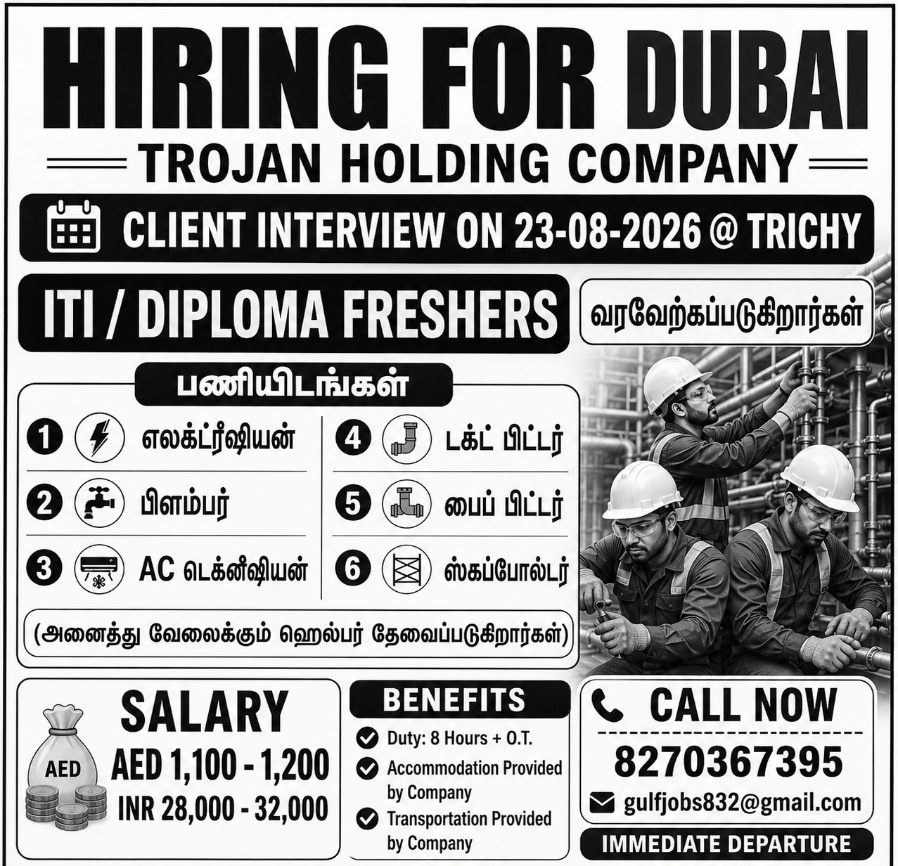 ITI/Diploma Freshers - Multiple Positions....