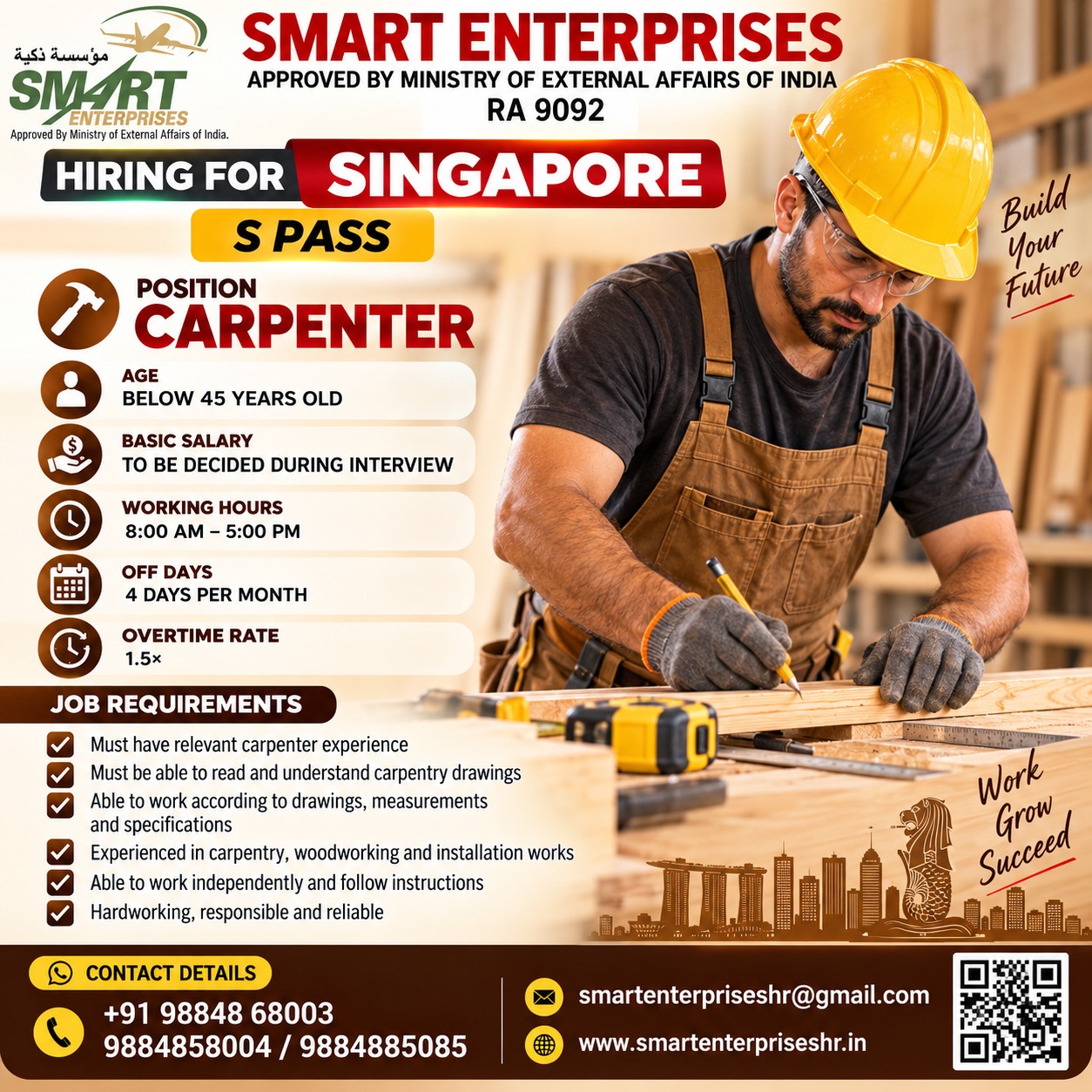 POSITION: CARPENTER