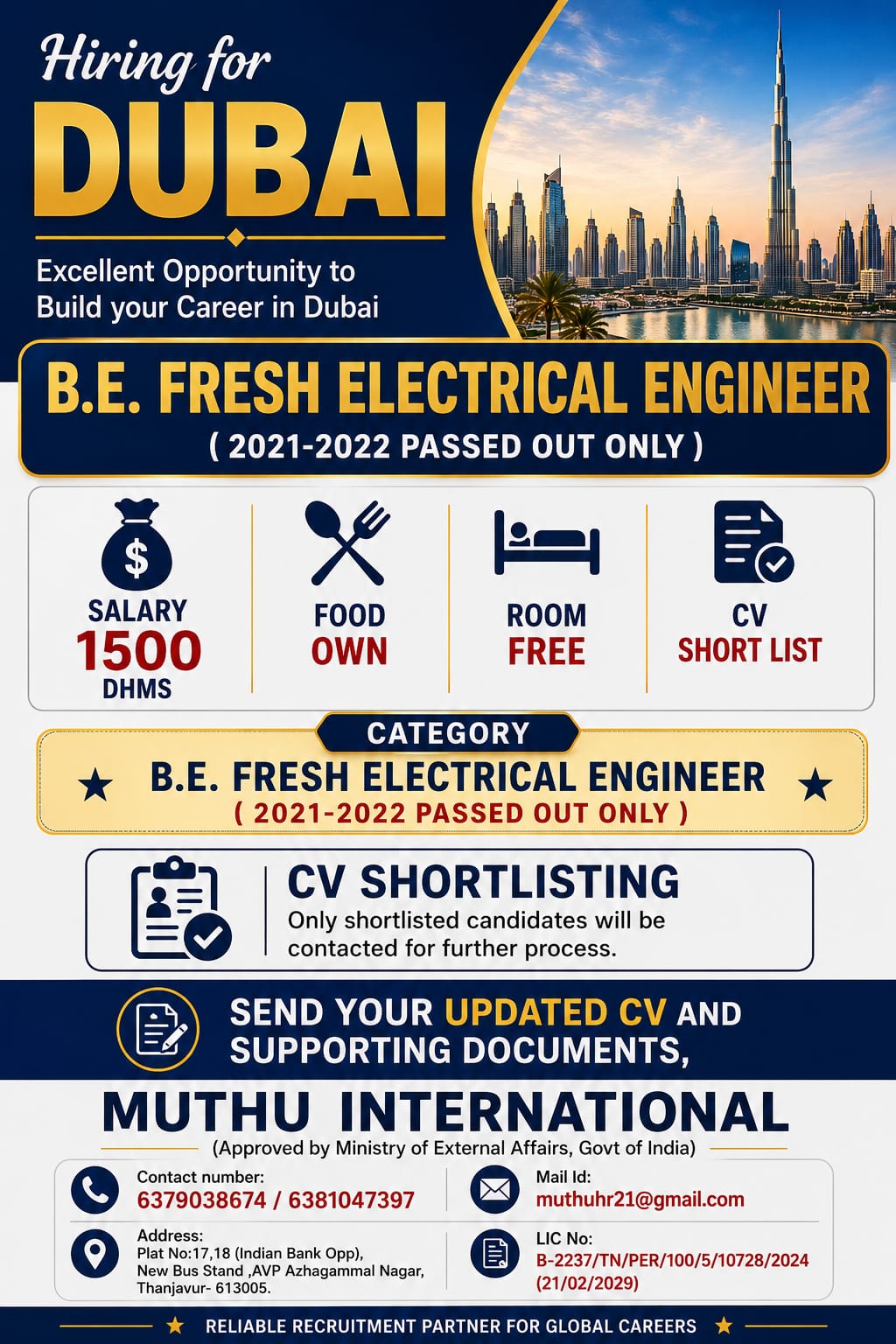 Electrical engineer