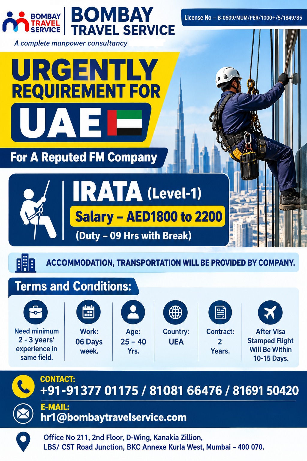 BTS URGENTLY REQUIRED FOR ONLINE INTERVIEW